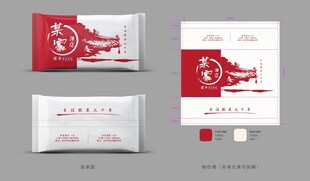 酒店湿巾设计专色