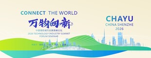 蓝绿色渐变KV主视觉