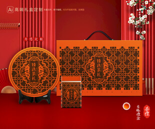 茶叶包装 通用礼盒