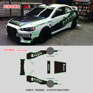 炫酷骷髅BABBY黑绿车贴