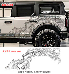 烟雾线条沼泽之地车贴