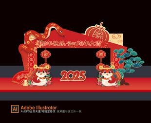 新年打卡点
