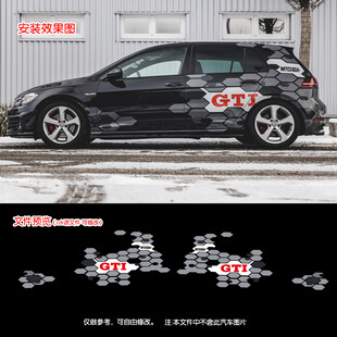 GTI简约多边形六边形车贴
