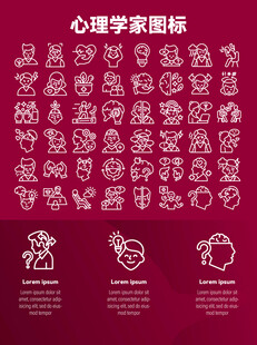 心理学家图标