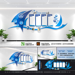 帆船企业文化墙