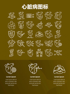 心脏病图标