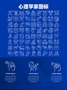 心理学家图标