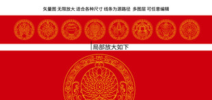 吉祥八宝装饰边框包装标签