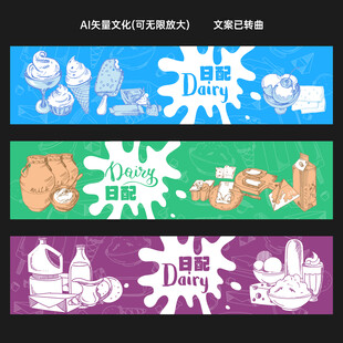 冷柜吊楣