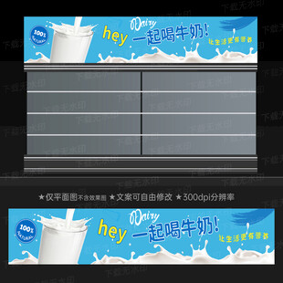 超市风幕柜灯箱