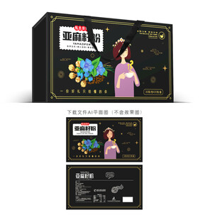 亚麻籽粉包装