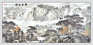流水生财国画山水