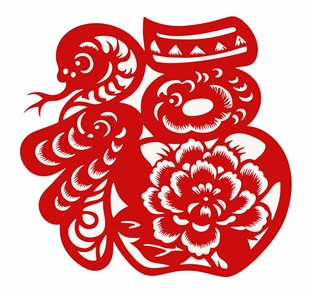蛇年剪纸窗花