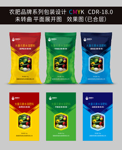 肥料包装袋设计