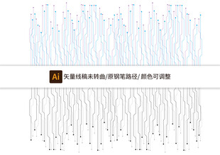 科技电路半导体线稿