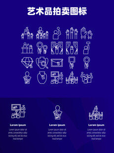 艺术品拍卖图标