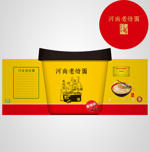 老烩面碗面包装