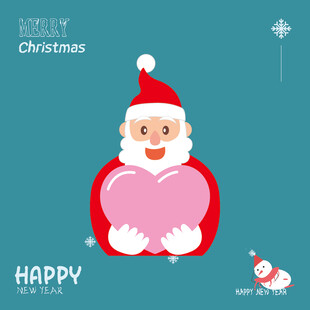 圣诞老人送爱心