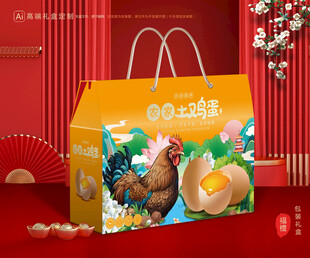 鸡蛋包装 特产礼盒