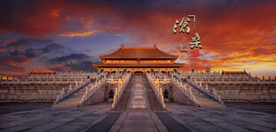 故宫太和殿故宫