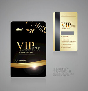 黑色VIP卡