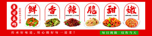 快餐美食灯箱