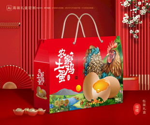 土鸡蛋包装 特产礼盒