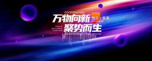 蓝色科技