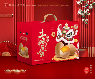 土鸡蛋包装 特产礼盒