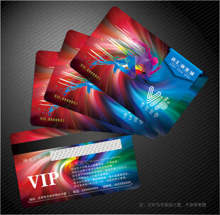 体能训练会员卡