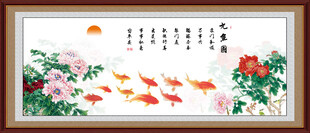 九鱼图