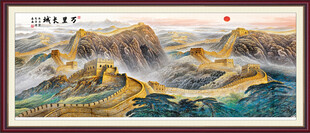 长城风景画