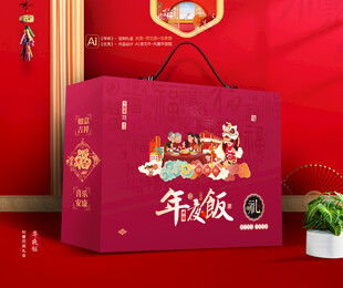 年夜饭礼盒 团圆包装