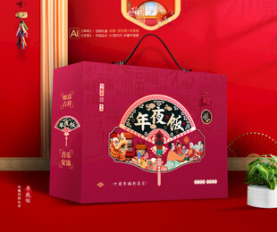 年夜饭礼盒 团圆包装