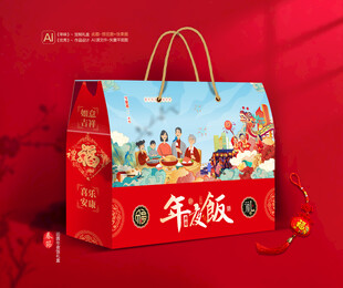 年夜饭礼盒 团圆包装