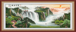 旭日东升山水画