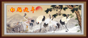 松鹤延年松鹤图