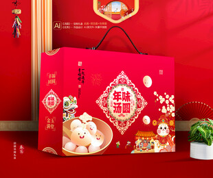 汤圆礼盒 元宵包装