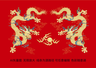 传统龙纹烫金龙双龙戏珠龙纹