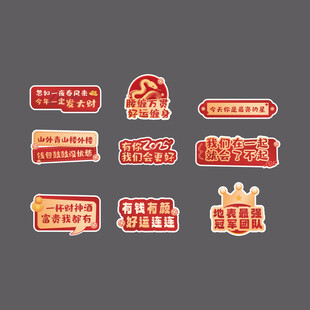 新年