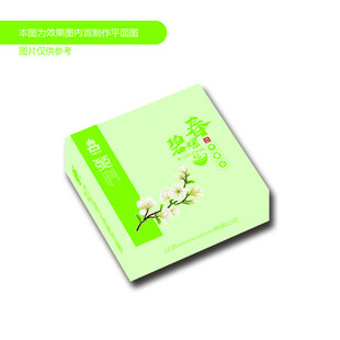 碧螺春茶叶包装