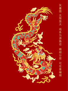 中国龙纹升龙龙纹浮雕龙彩龙