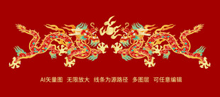 双龙戏珠龙纹龙标签彩龙飞龙