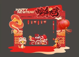 2025新年蛇年门头