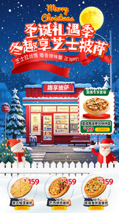 直播贴片设计