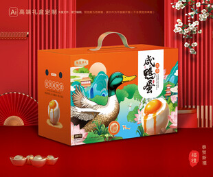 咸鸭蛋包装 咸蛋礼盒