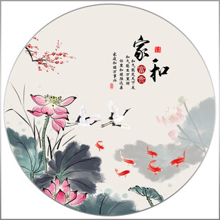家和富贵