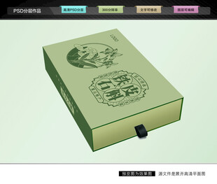 铁皮石斛包装 石斛礼盒