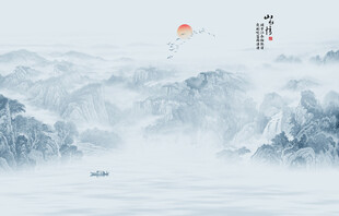 新中式山水情水墨国画背景墙
