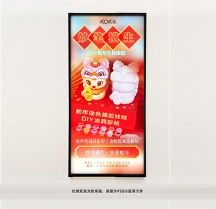 手工彩绘蛇年生肖石膏娃娃